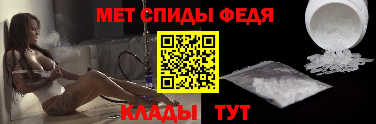 Амфетамин  Вход с VPN  Гусь-Хрустальный  АМФЕТАМИН  Амфетамин VHQ 