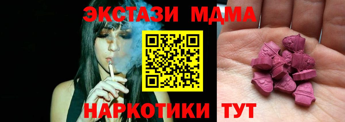 МЕТАМФЕТАМИН Гусь-Хрустальный
