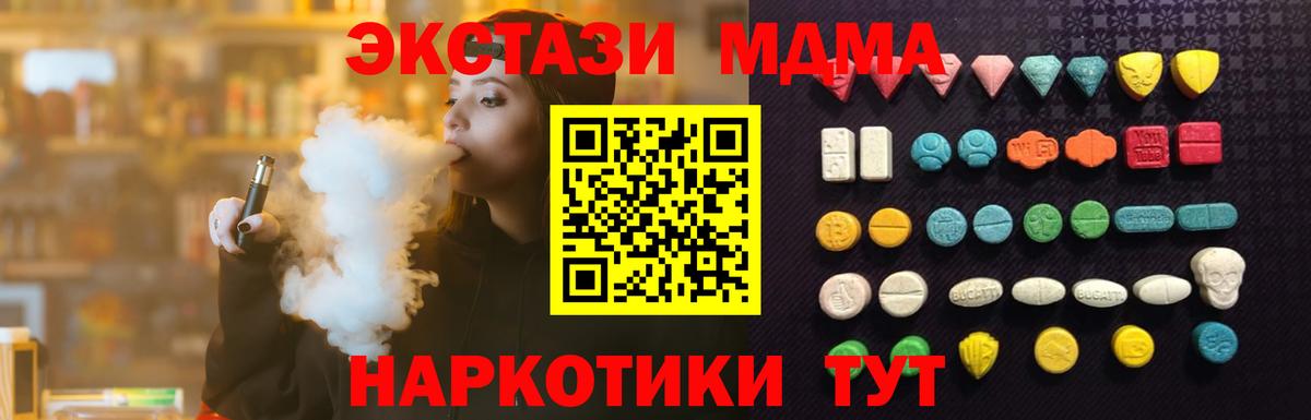 Ecstasy VHQ Гусь-Хрустальный