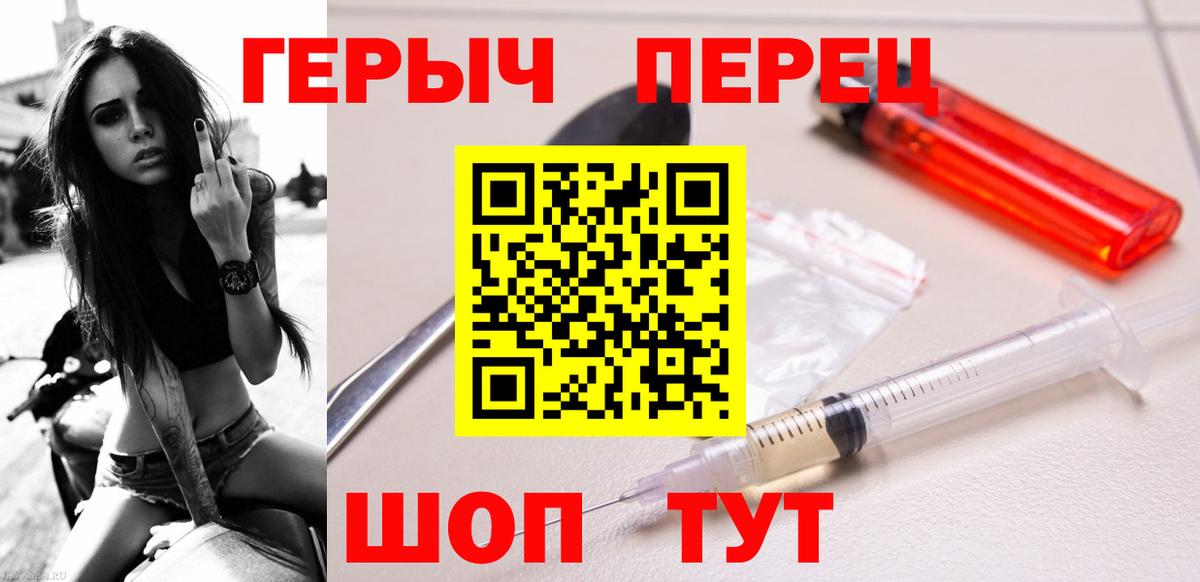 Гусь-Хрустальный  Героин  Вход с VPN  Героин Афган 