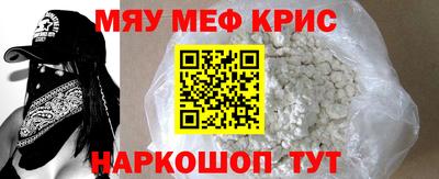 ALPHA PVP Балахна