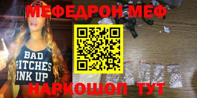 гидра Балаково