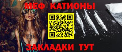 гидра Балаково