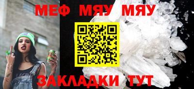 гидра Балаково