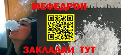 стаф Боровичи