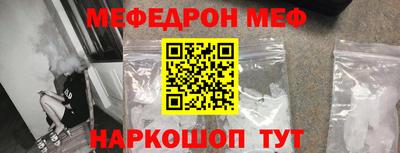 гидра Балаково