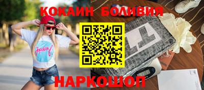 ALPHA PVP Балахна