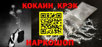 гидра Балаково