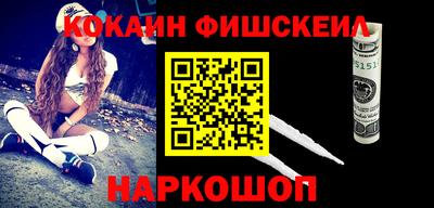 гидра Балаково