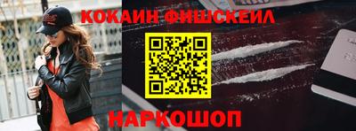 гидра Балаково