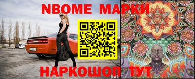 ALPHA PVP Балахна