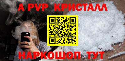 гидра Балаково