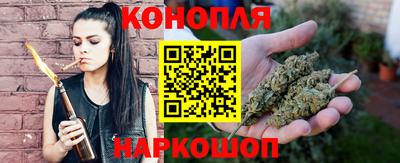 гидра Балаково