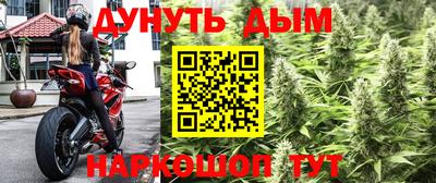мефедрон VHQ Брянск