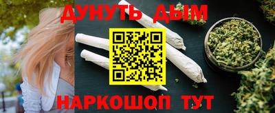 гидра Балаково