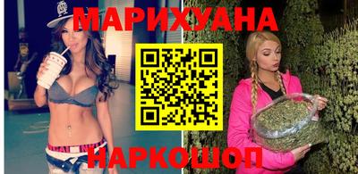 гидропоника Балашиха