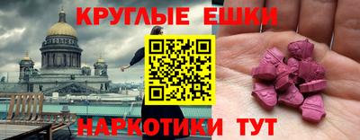 ALPHA PVP Балахна