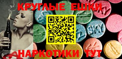 гидропоника Балашиха