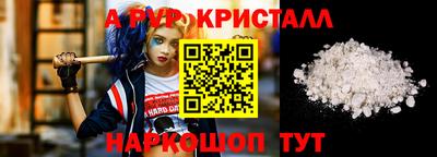 гидропоника Балашиха