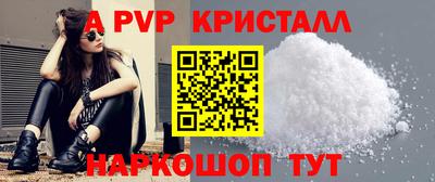 гидропоника Балашиха