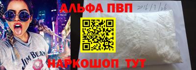 гидра Балаково