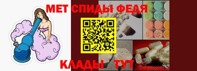 гидра Балаково