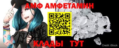 гидра Балаково