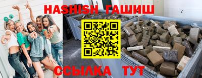 ALPHA PVP Балахна