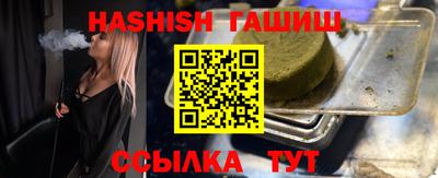 гидра Балаково
