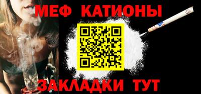 гидра Балаково