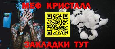 гидра Балаково
