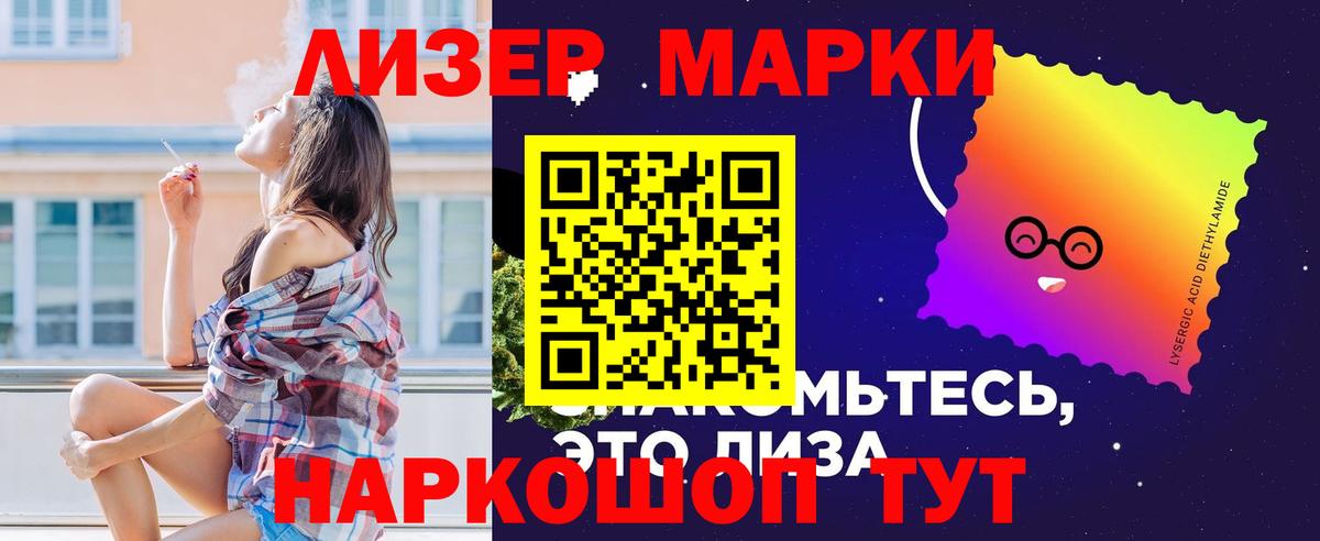 Лсд 25 экстази ecstasy  Вход с VPN  LSD-25 экстази кислота  Гусь-Хрустальный 