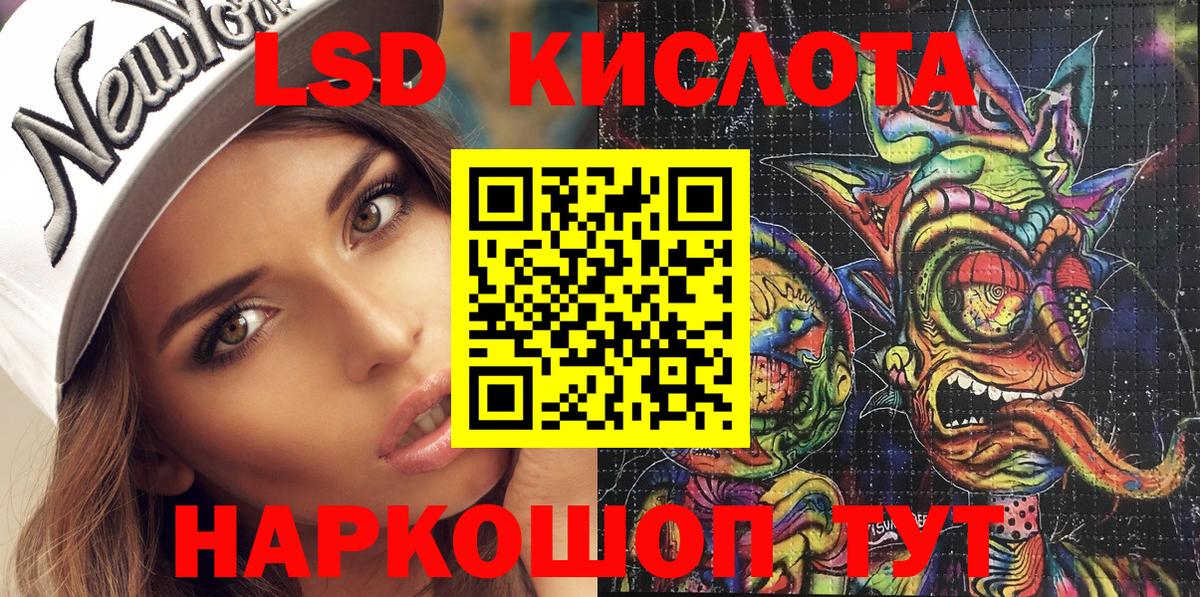 Марки N-bome 1,8мг Гусь-Хрустальный