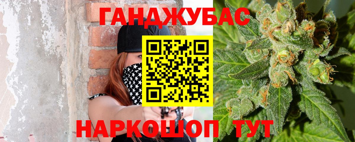 Бошки марихуана конопля Гусь-Хрустальный